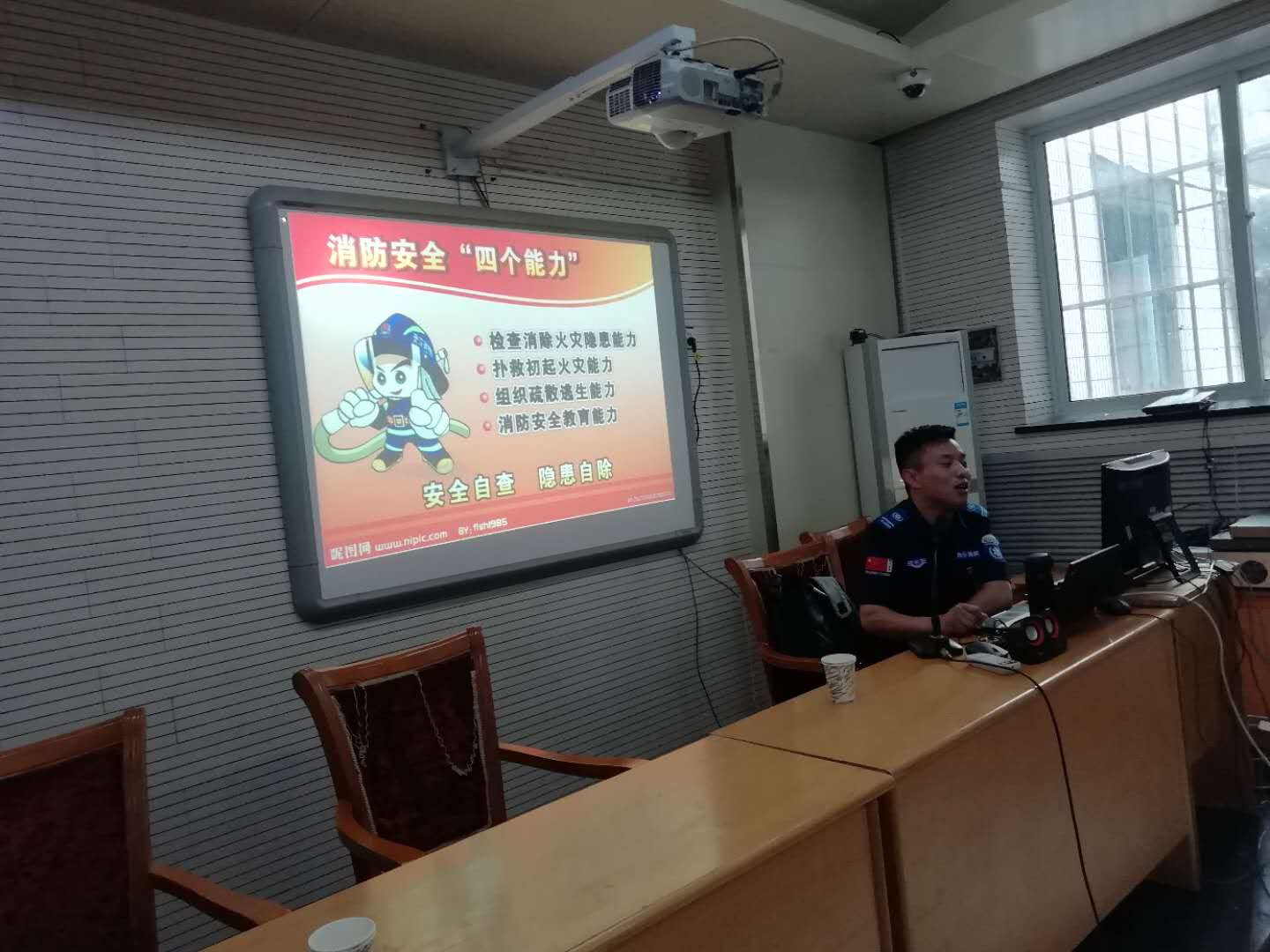 “春风行动”——教职工安全知识培训会