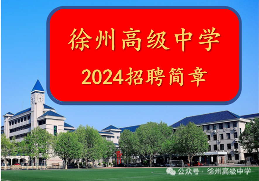 德扑圈官网约局_德扑圈苹果最新下载_德扑圈官方ios下载2024招聘简章